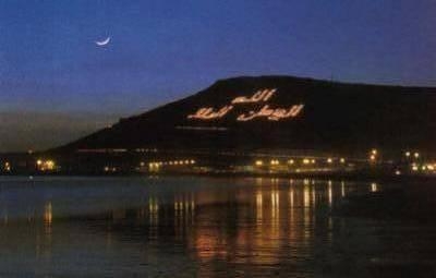  la ville da agadir