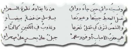 lire